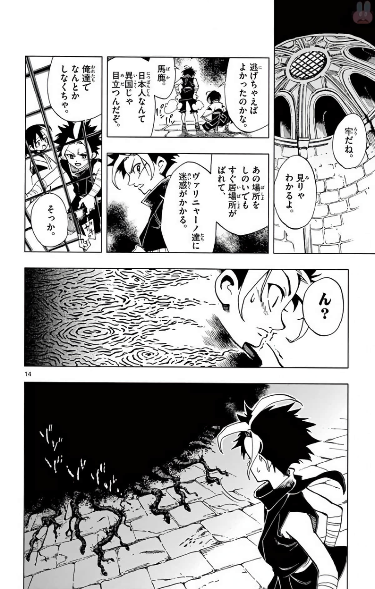 Page 145