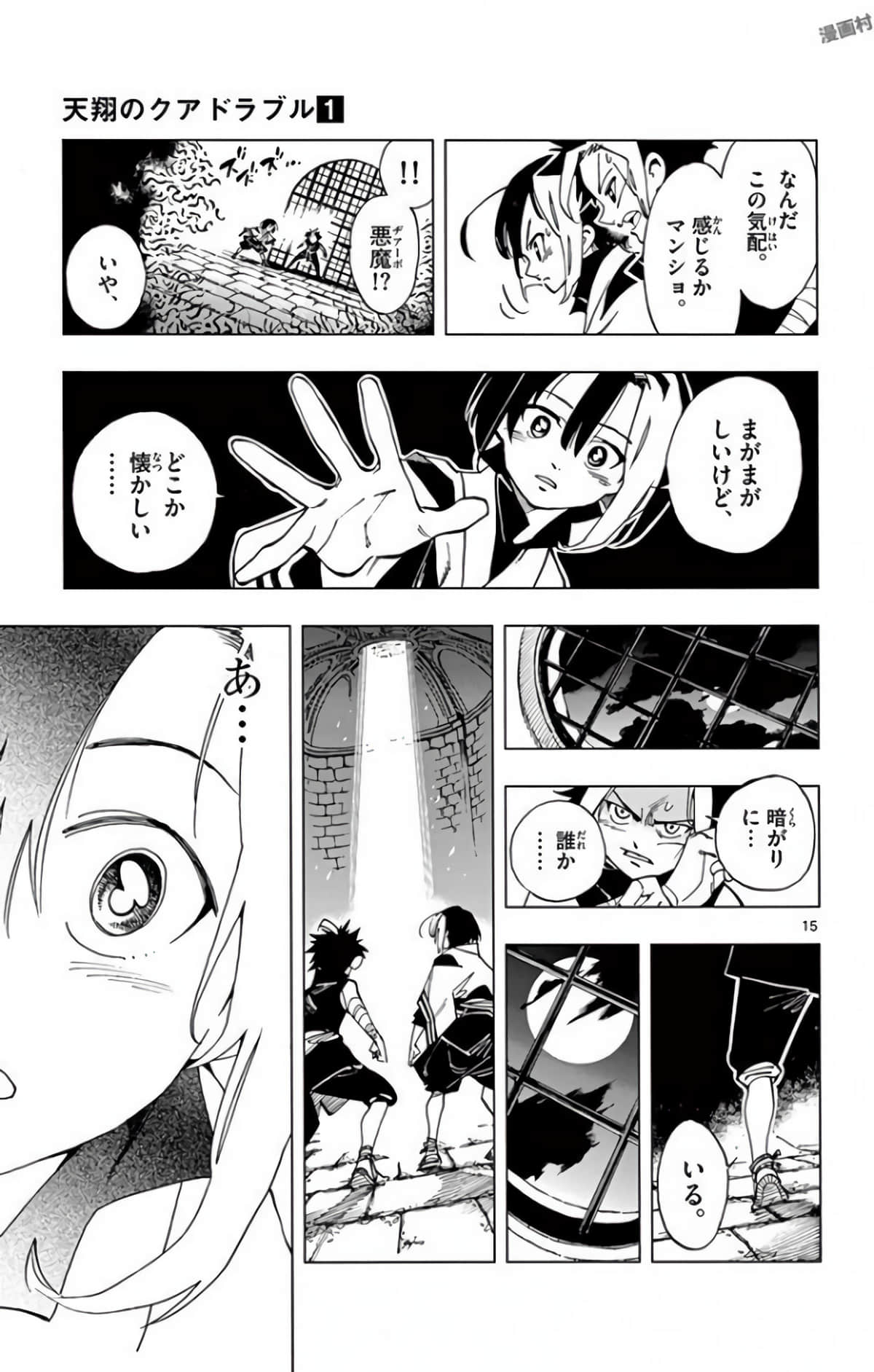Page 146