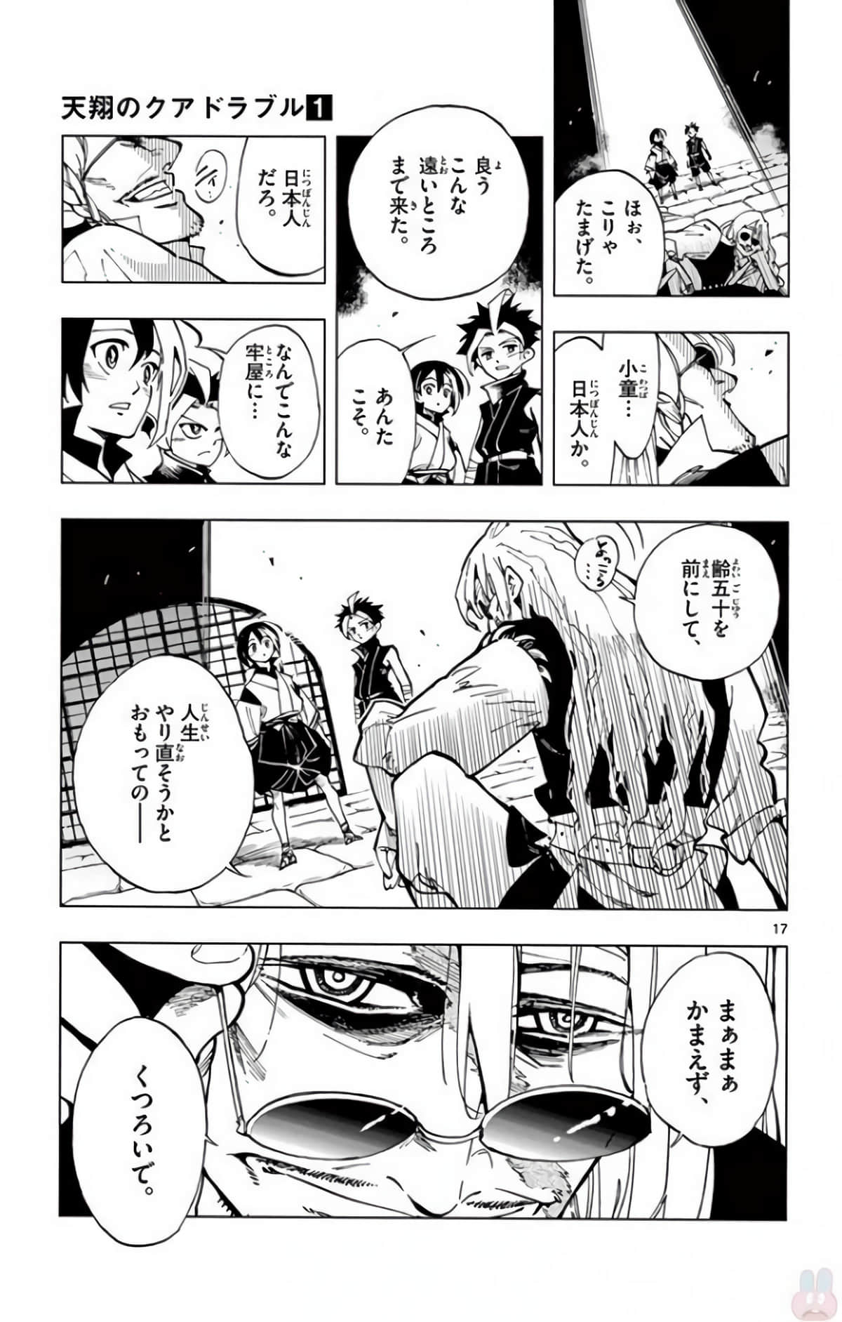 Page 148