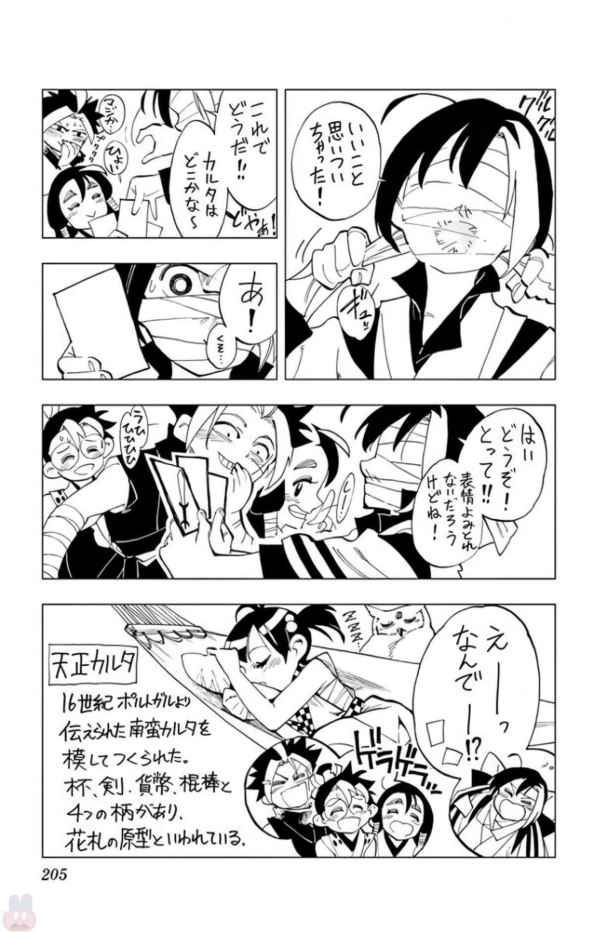 Page 152