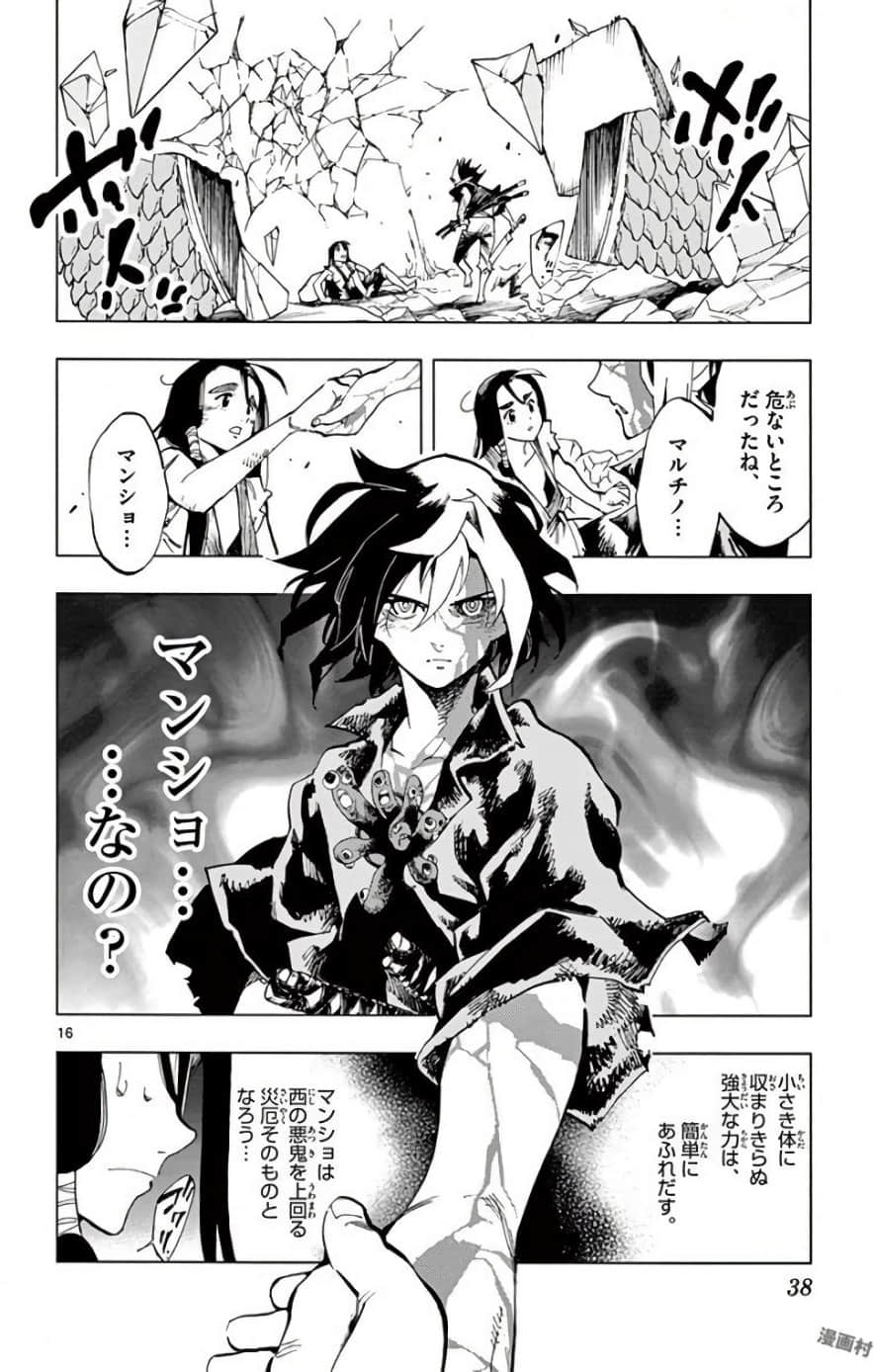 Page 37