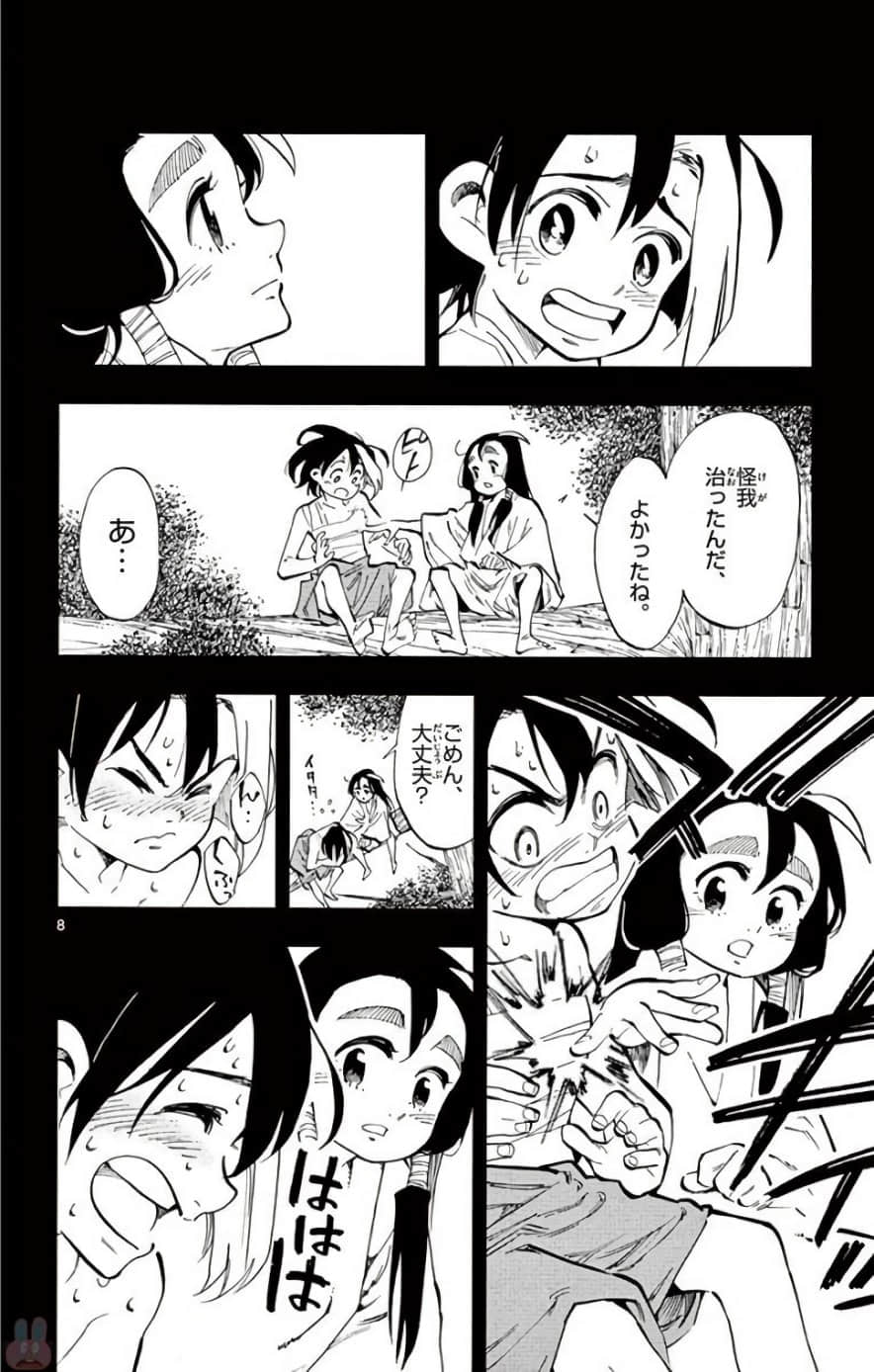Page 47
