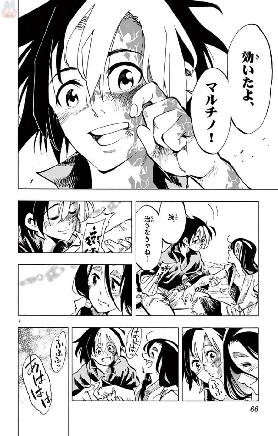 Page 65