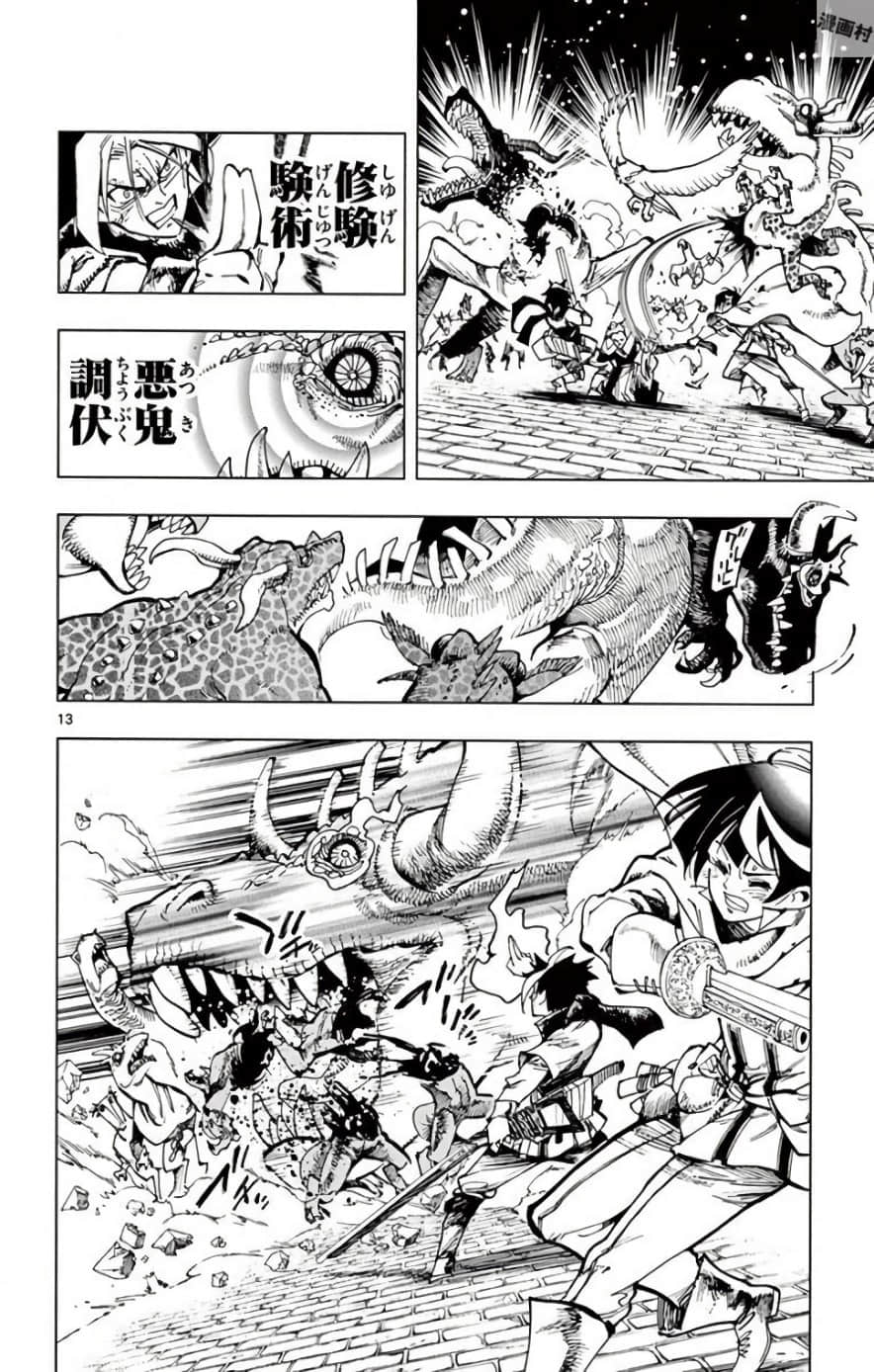 Page 71