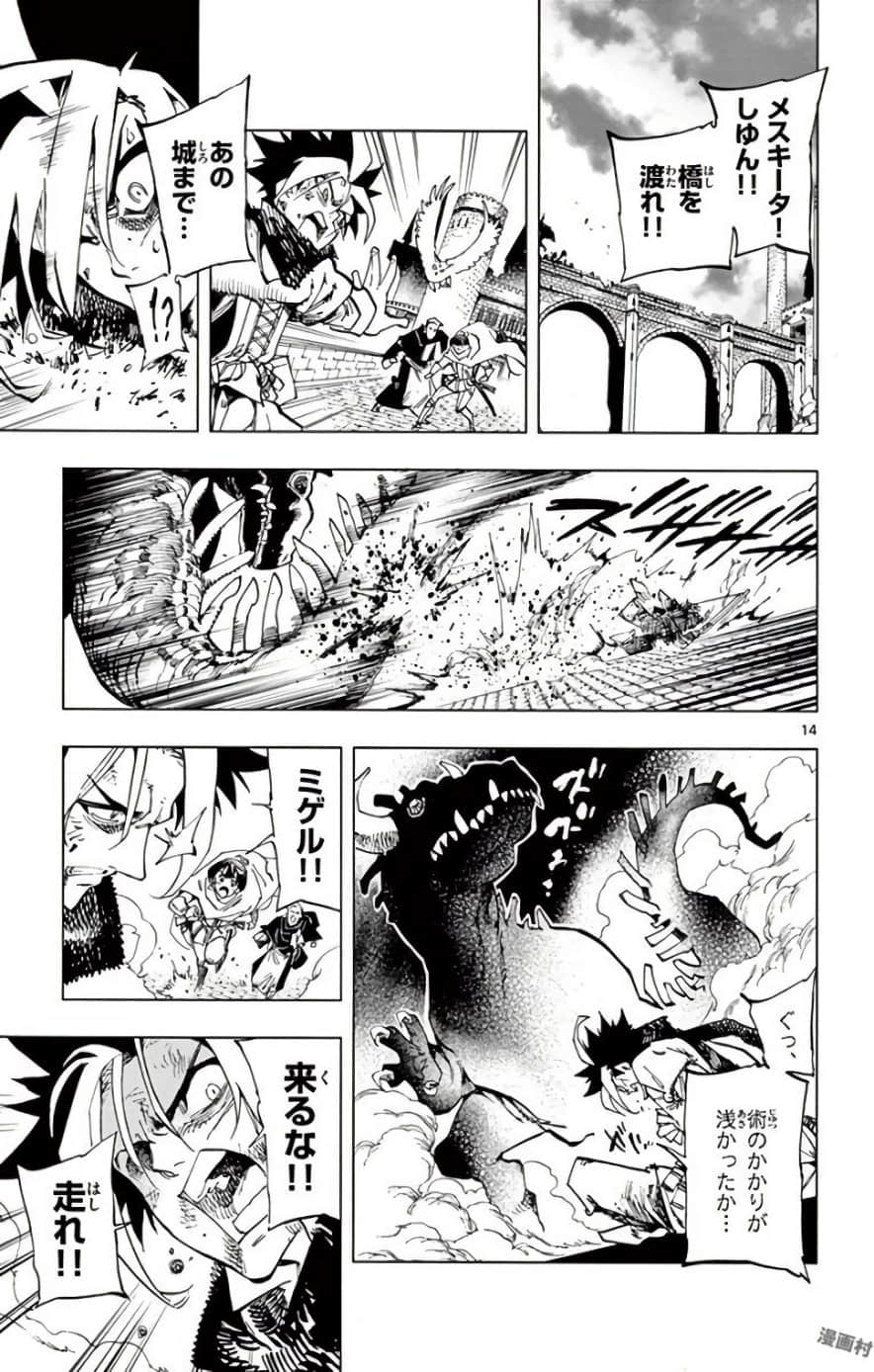Page 72