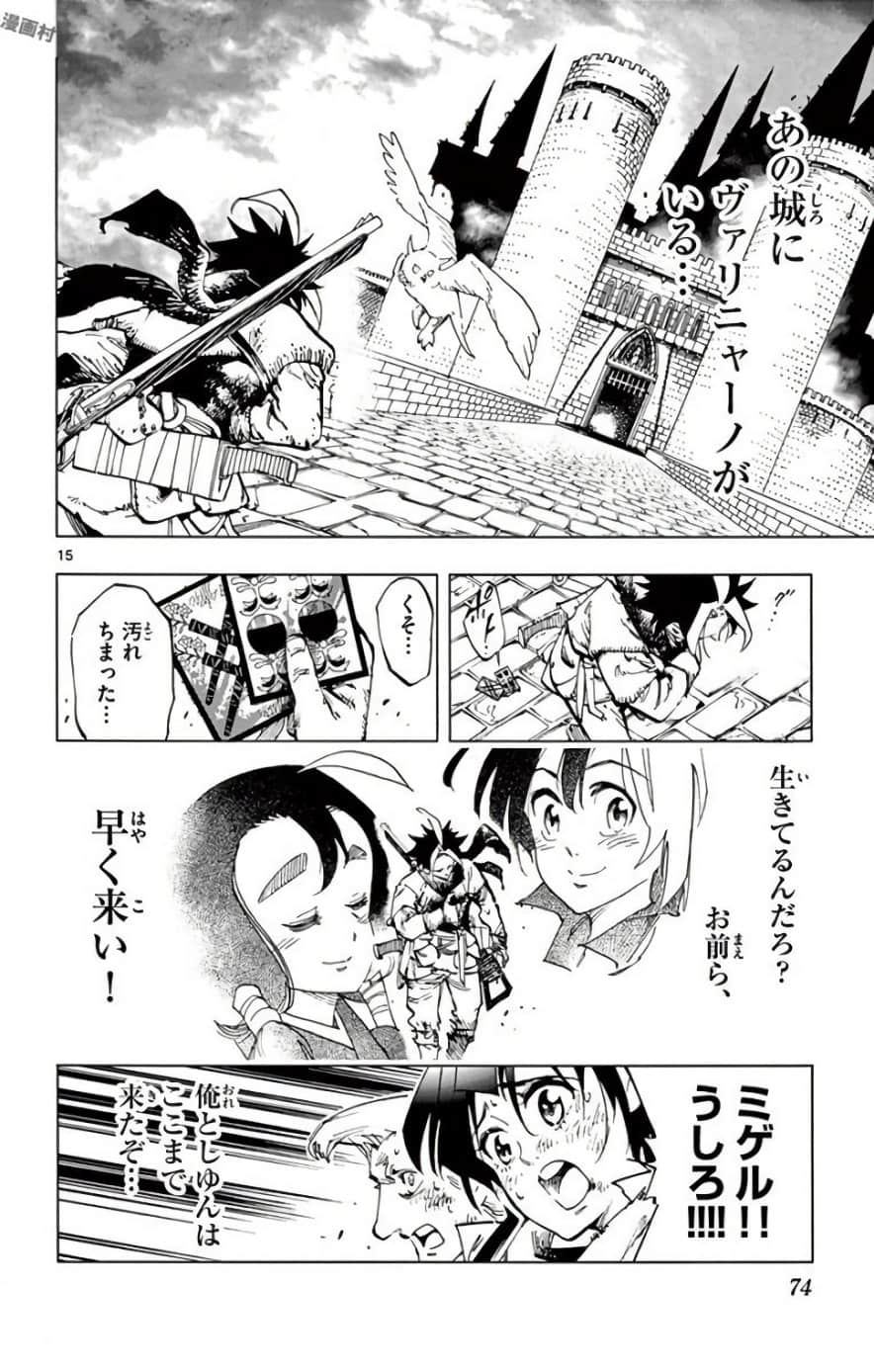 Page 73