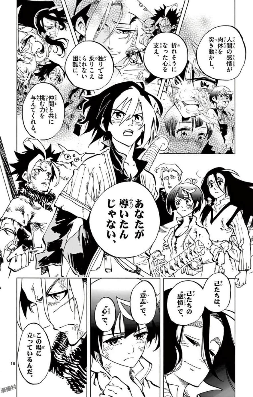 Page 93