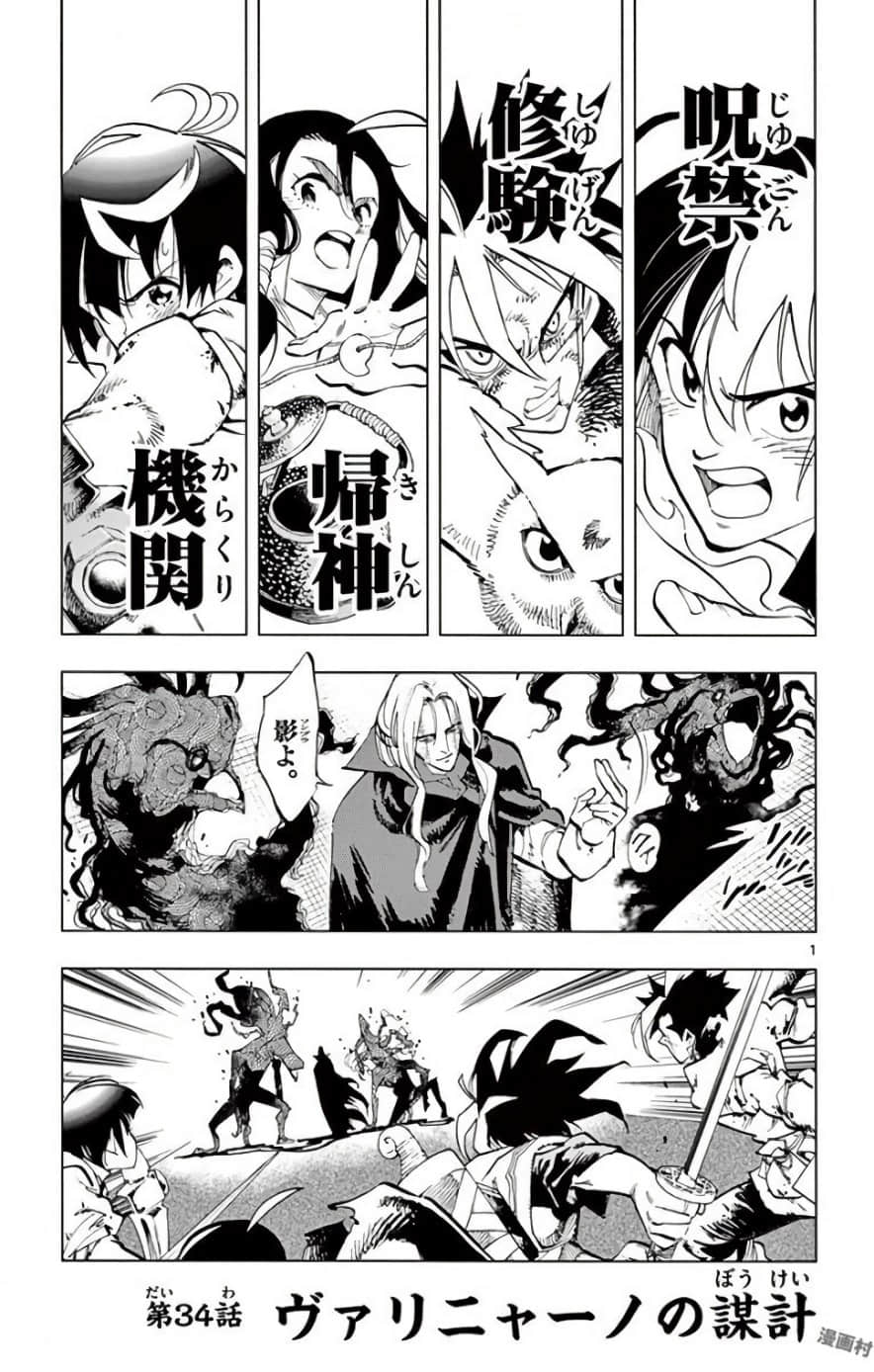 Page 96