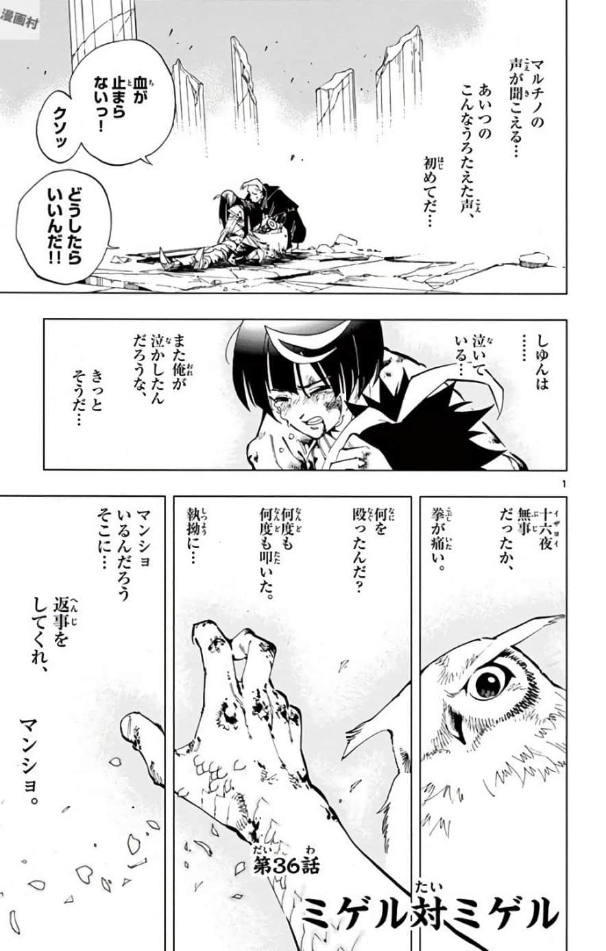 Page 132