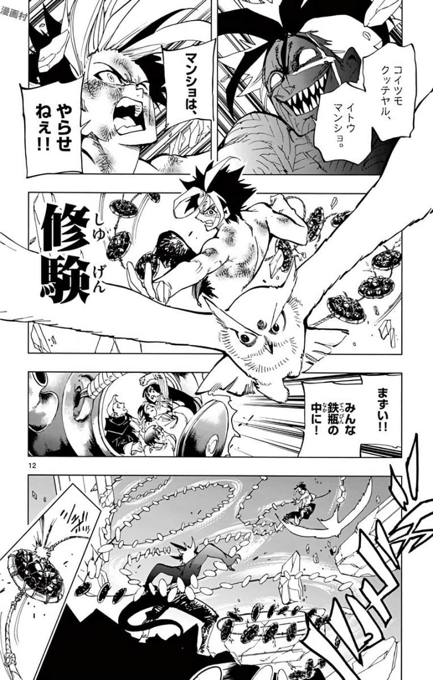 Page 143