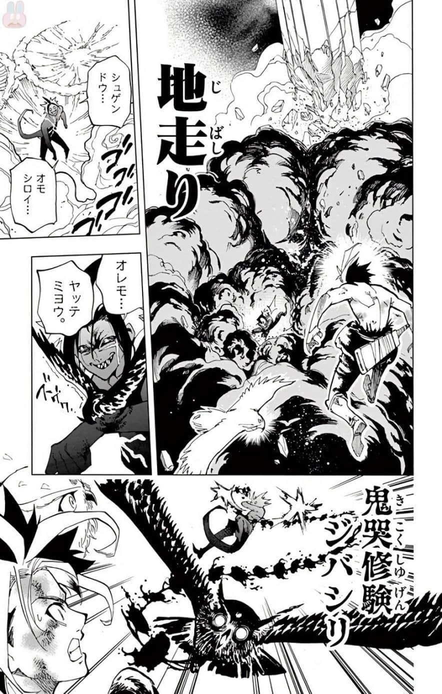 Page 144