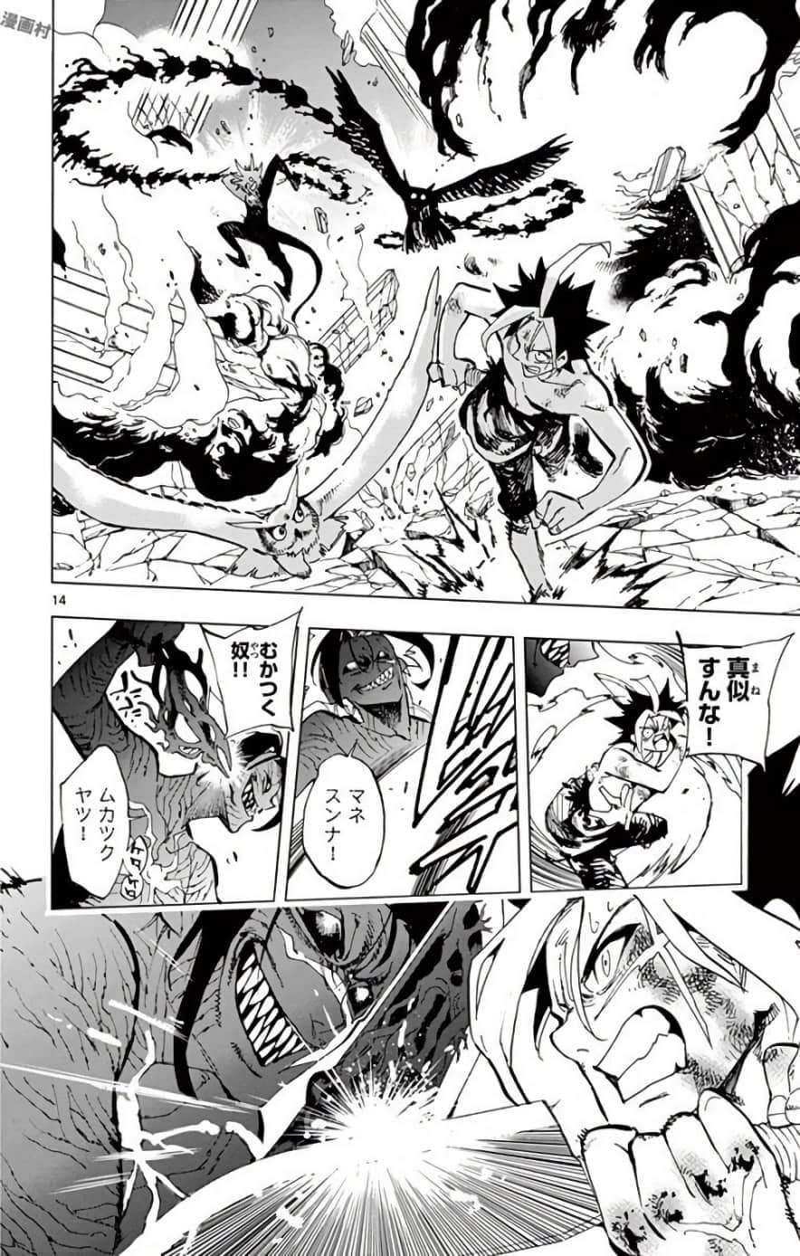 Page 145