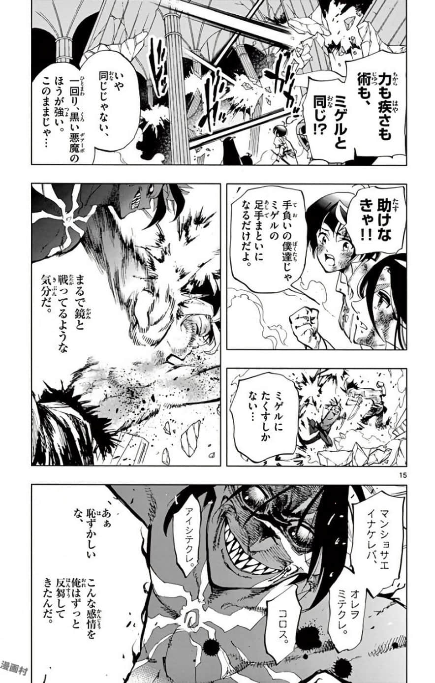Page 146