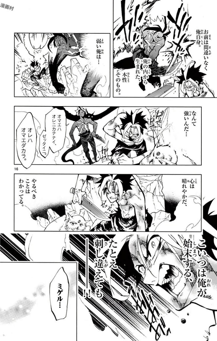 Page 147