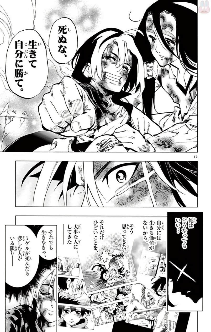 Page 148
