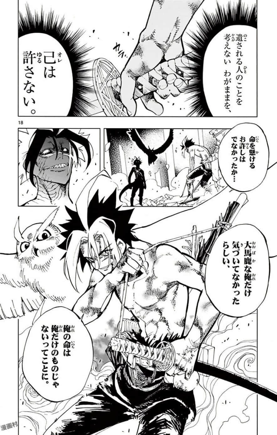 Page 149