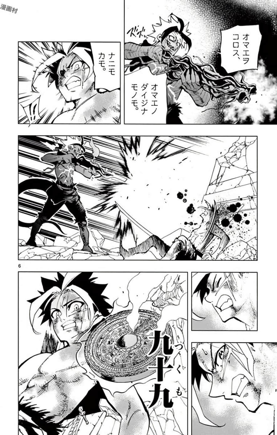 Page 155