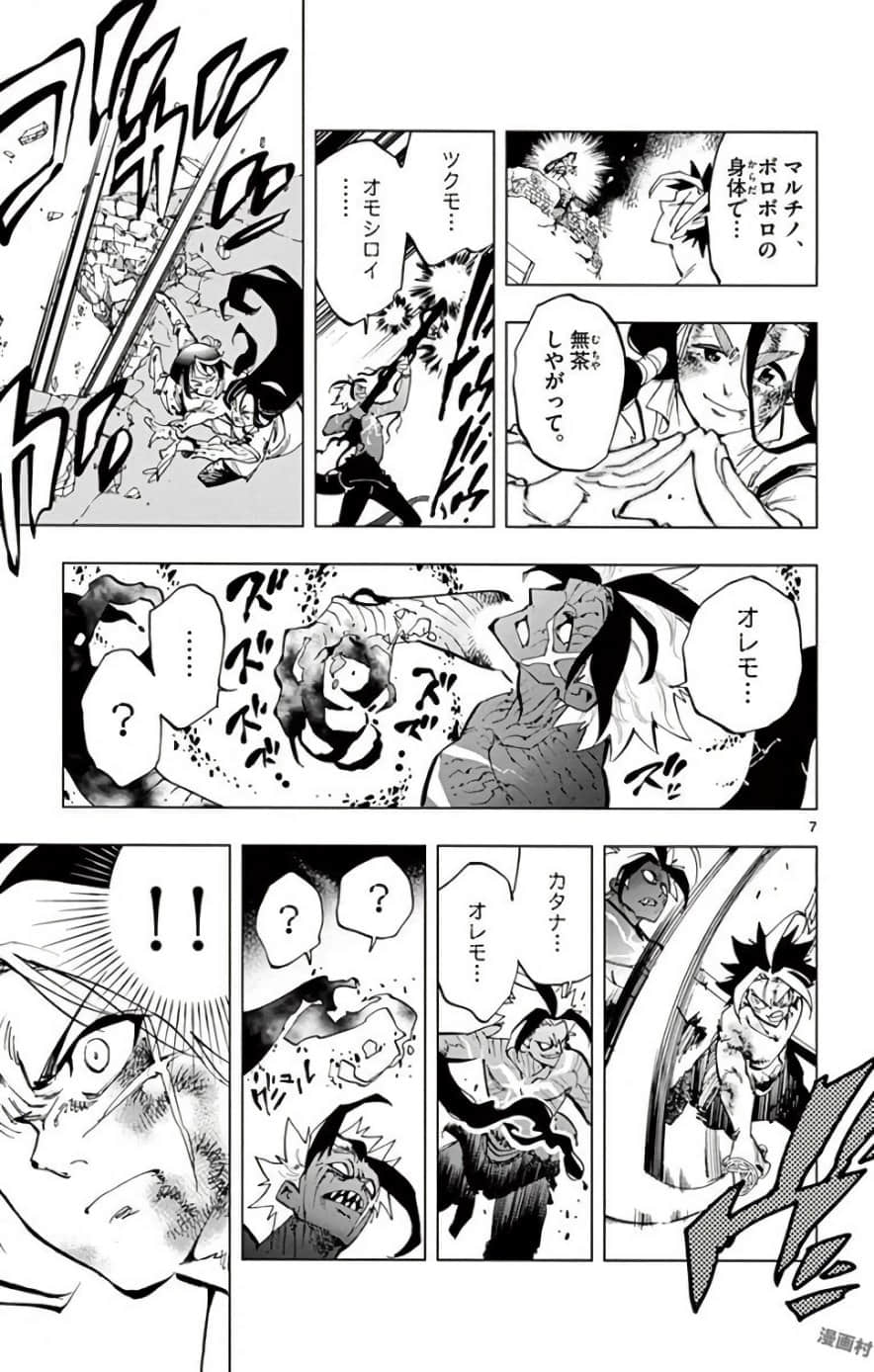 Page 156