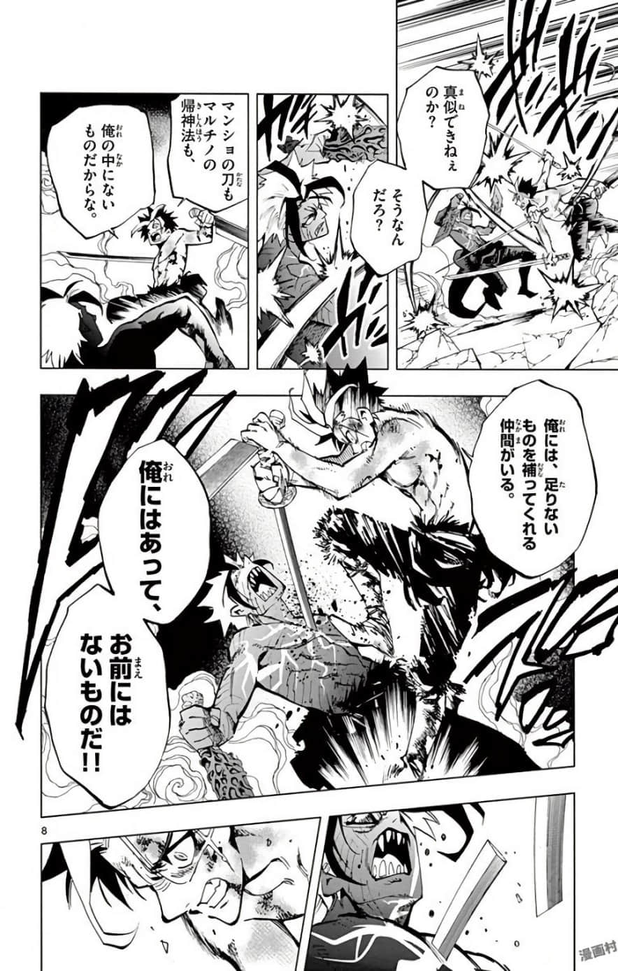 Page 157