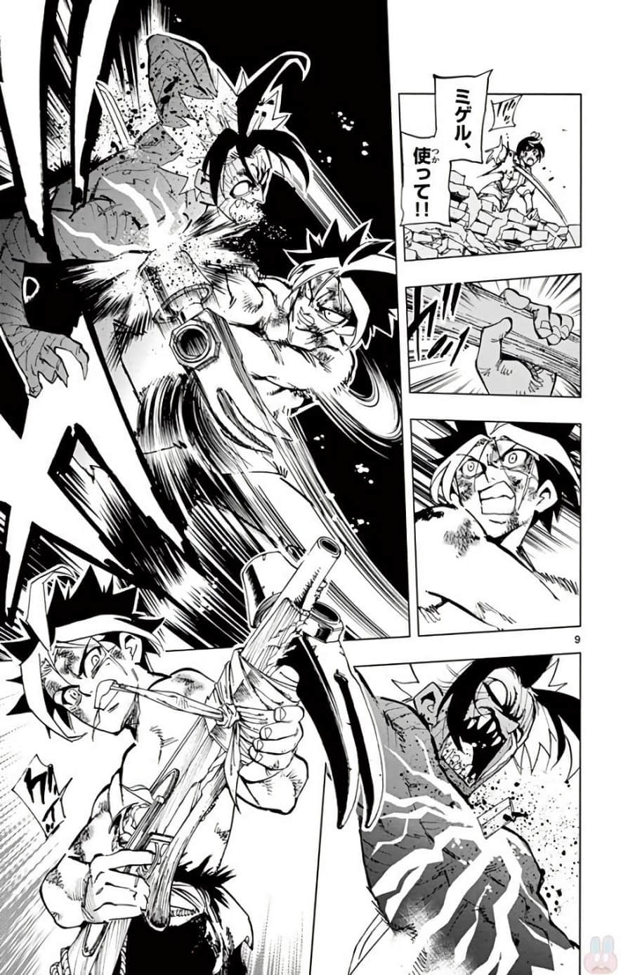 Page 158