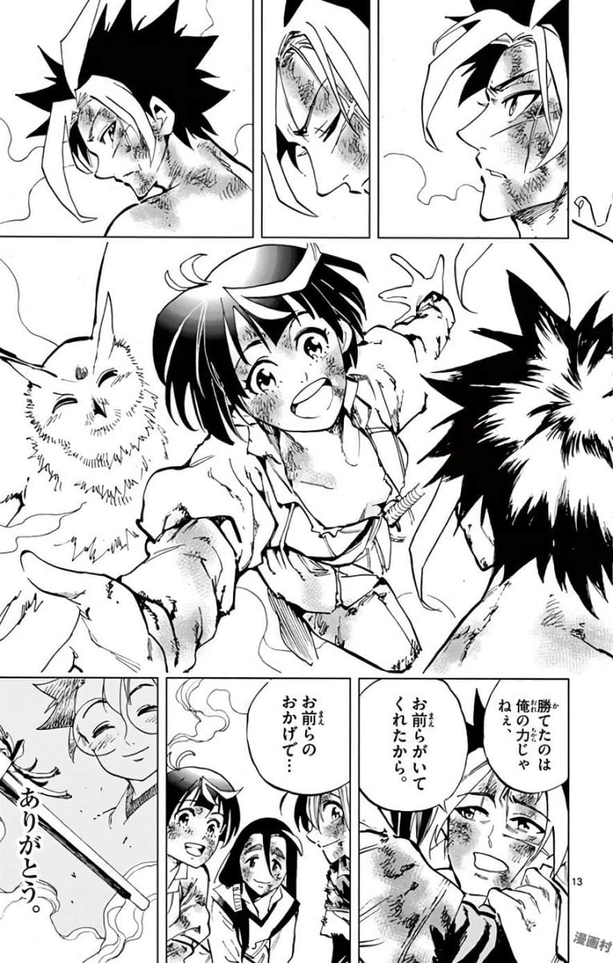 Page 162