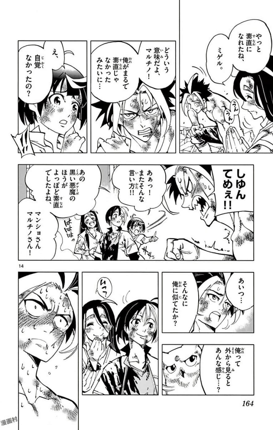 Page 163