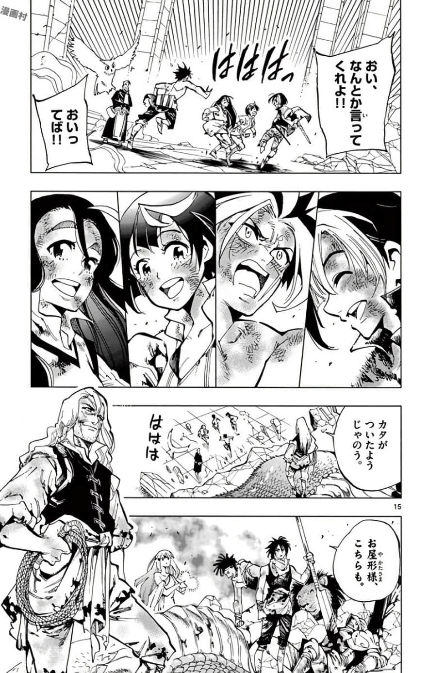Page 164