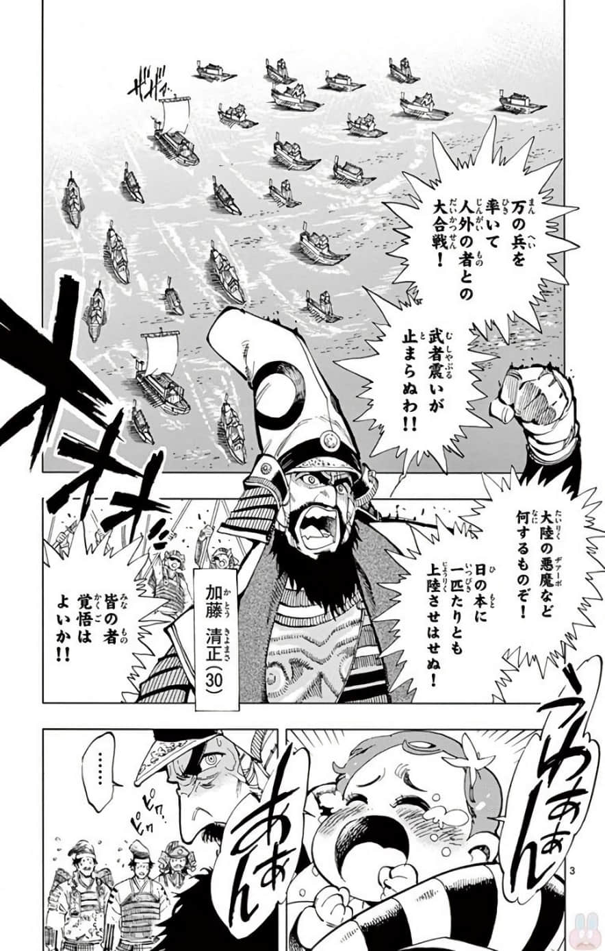 Page 170