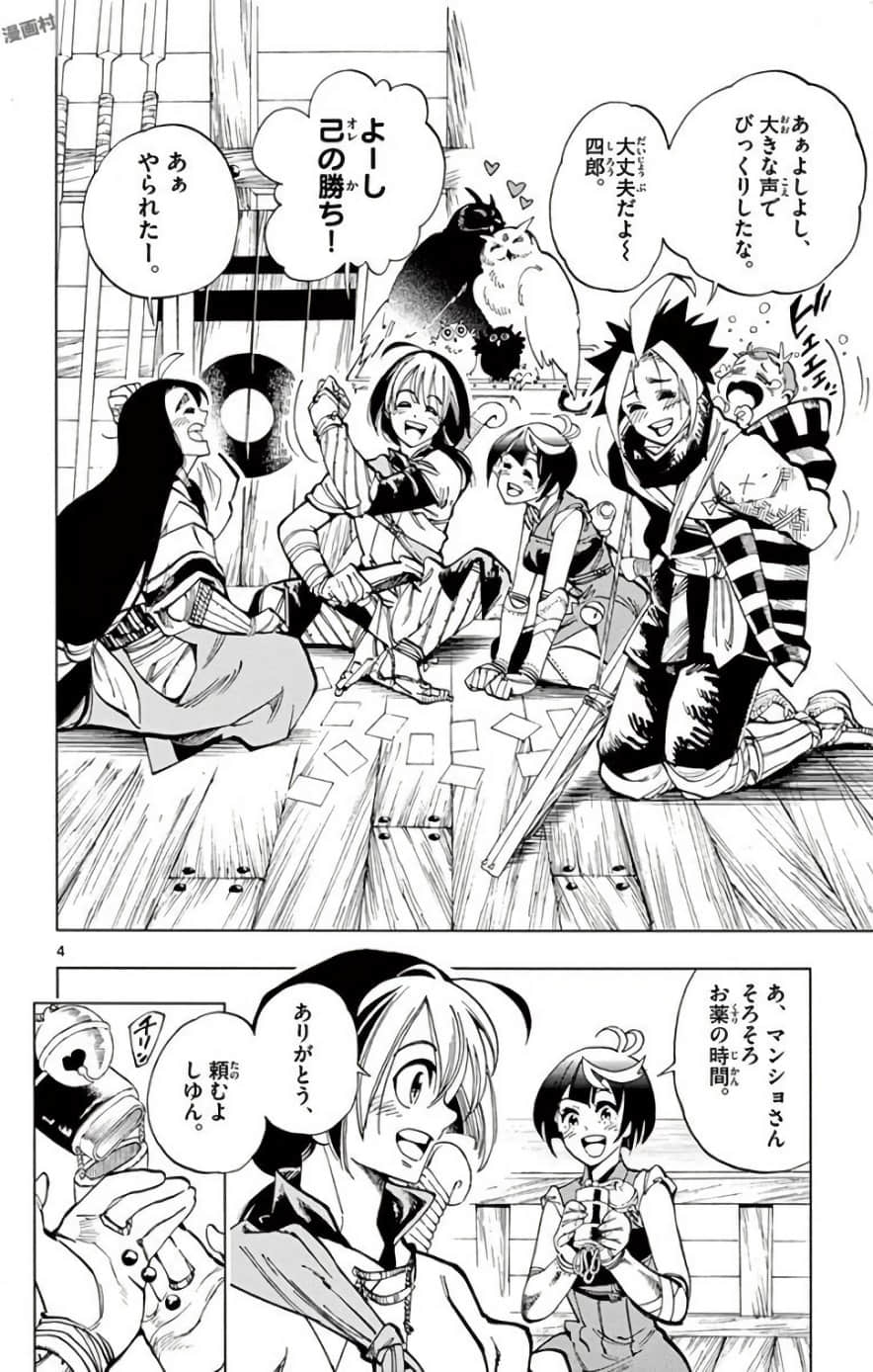 Page 171