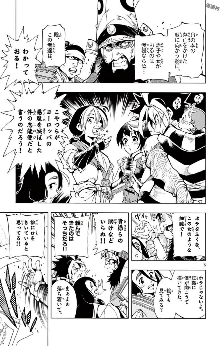 Page 172