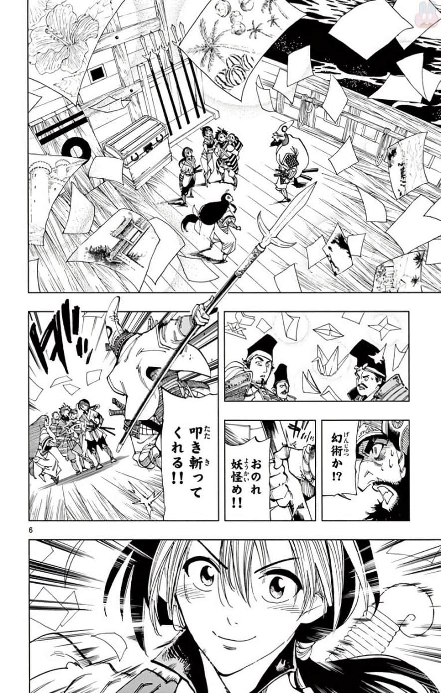 Page 173