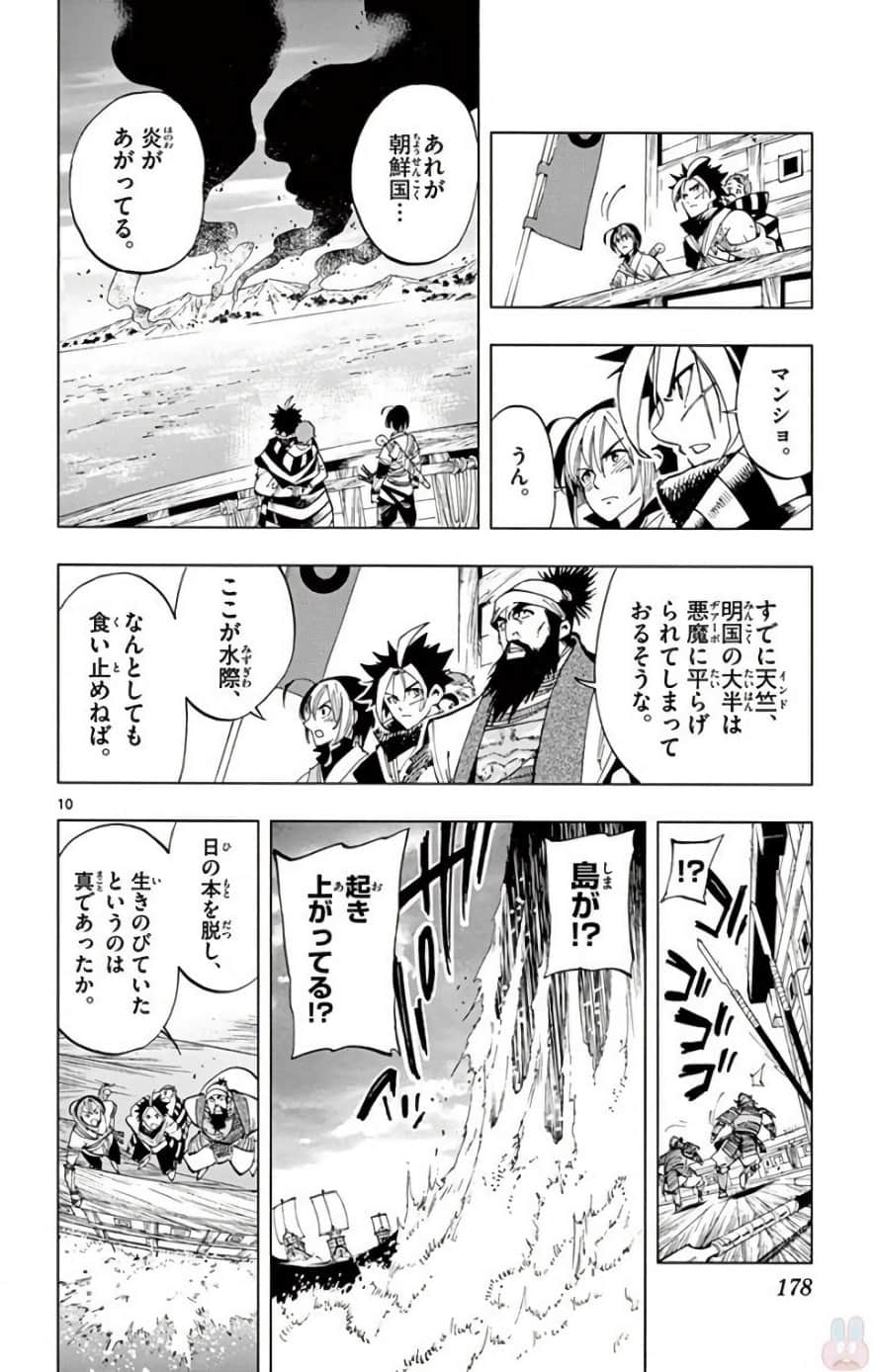 Page 177