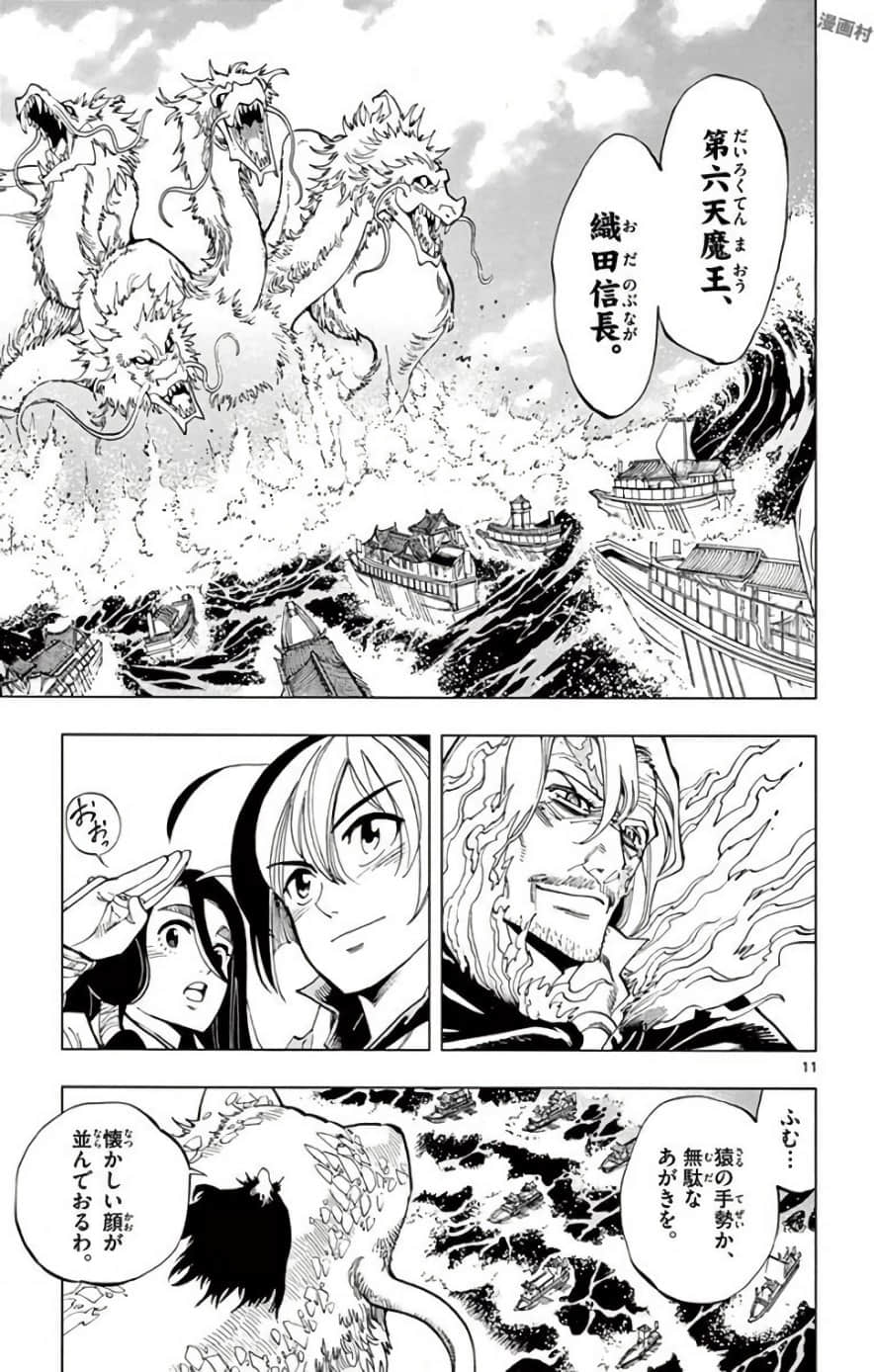 Page 178