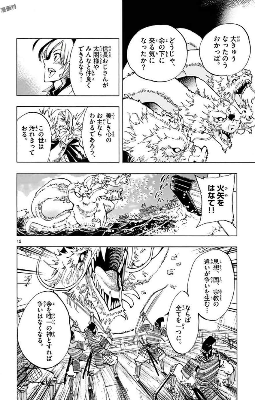 Page 179