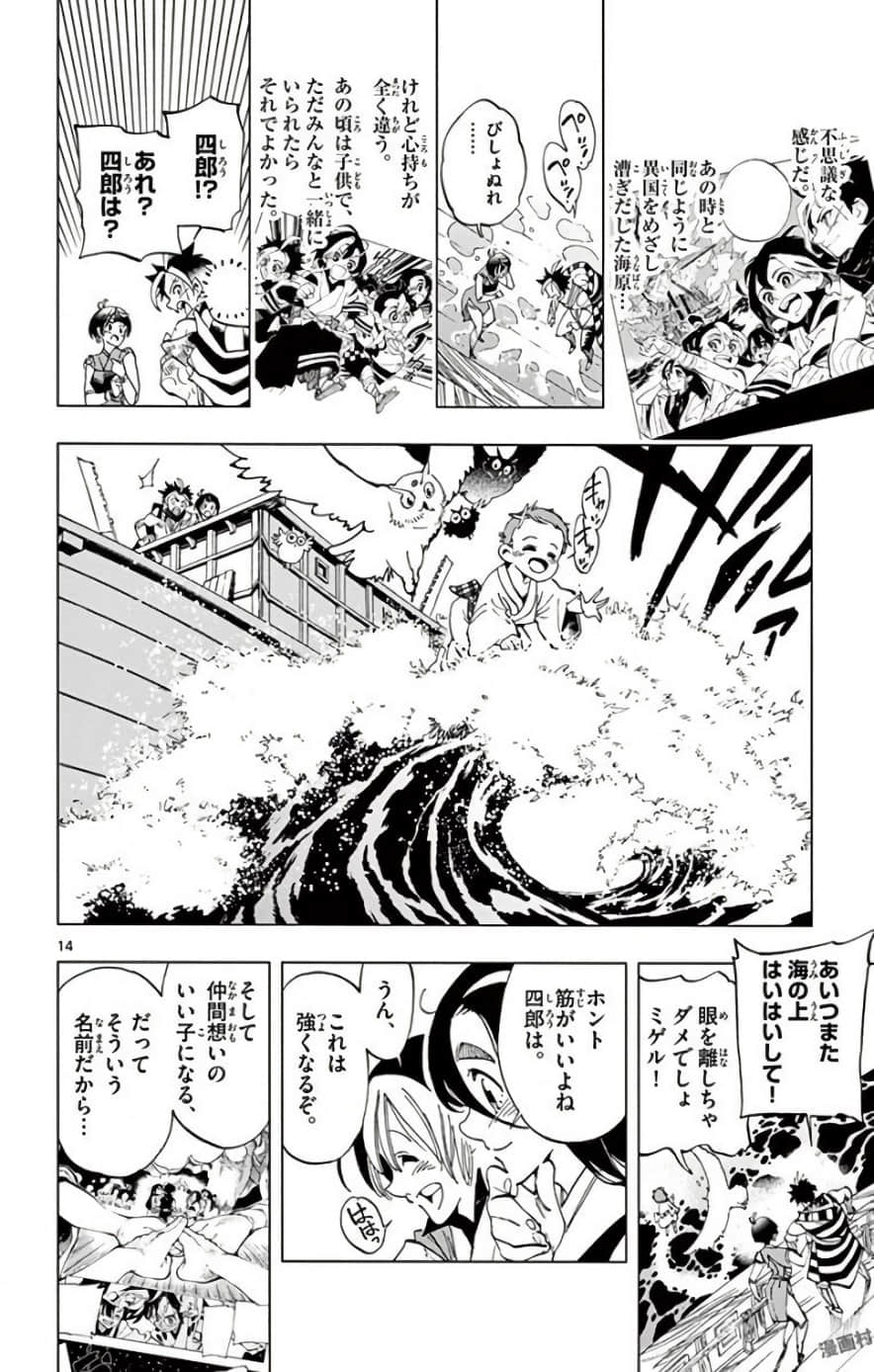 Page 181