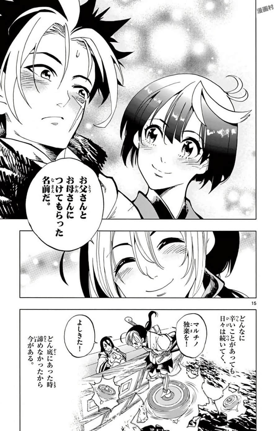 Page 182