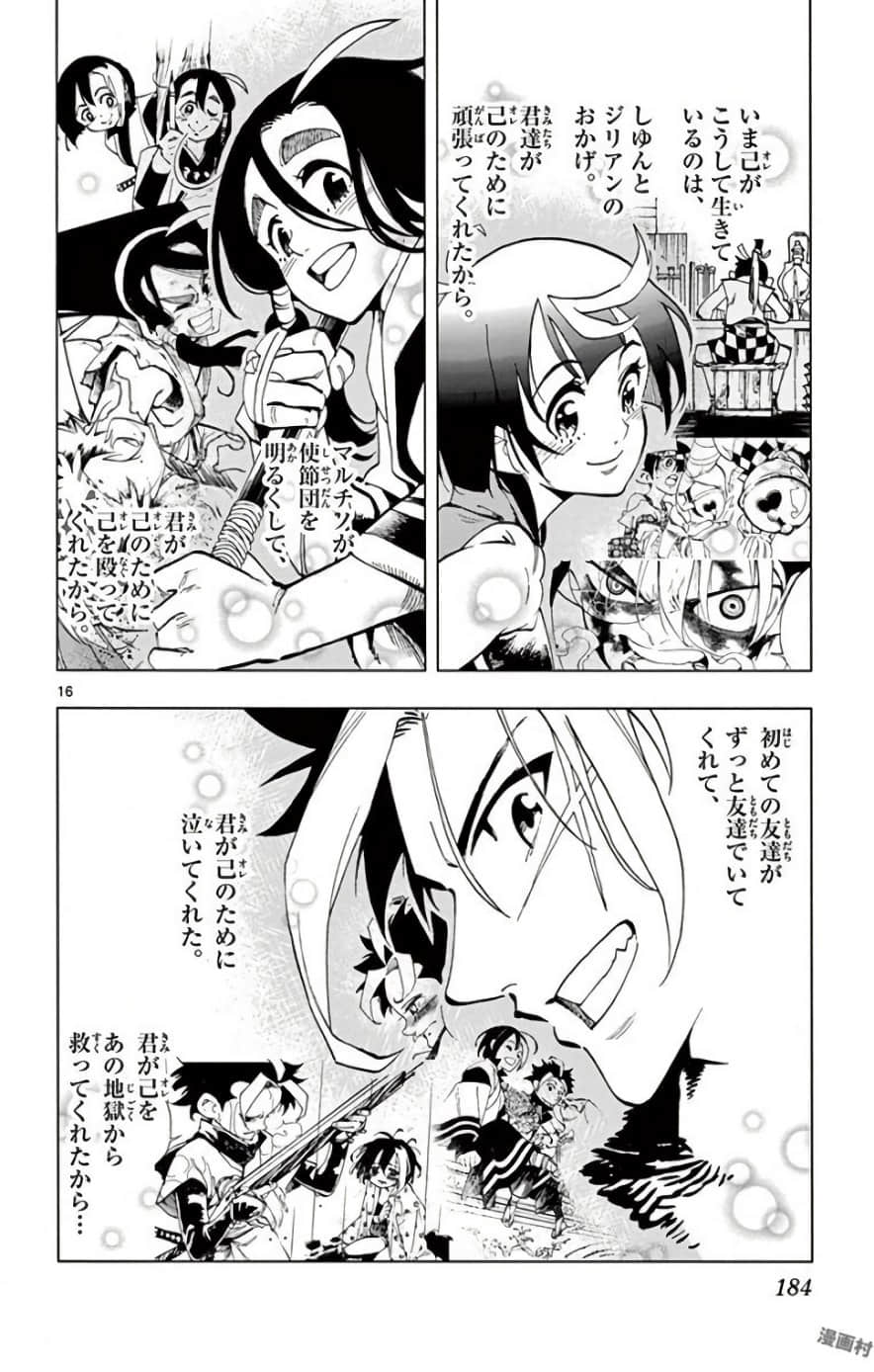 Page 183