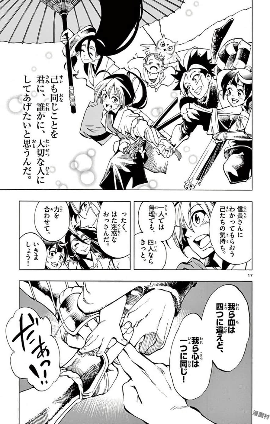 Page 184