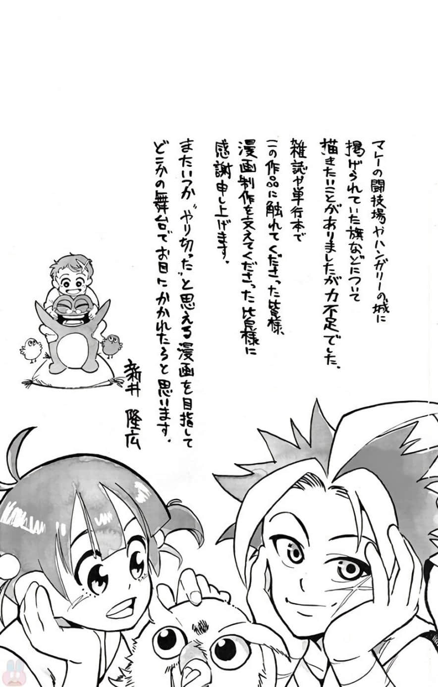 Page 188