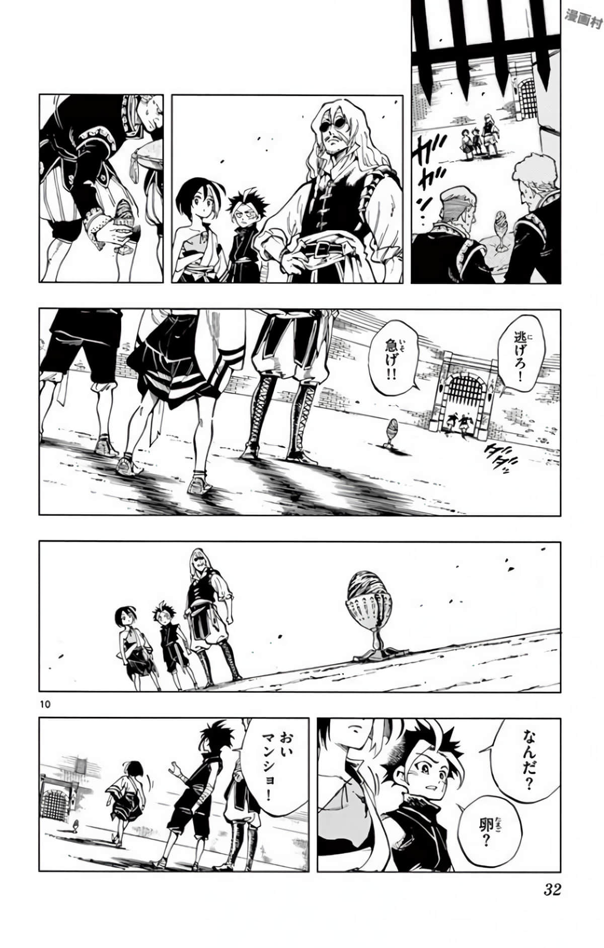Page 31