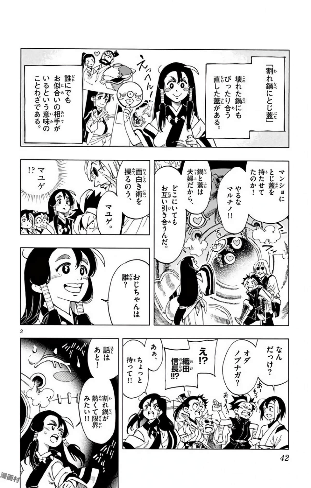 Page 41