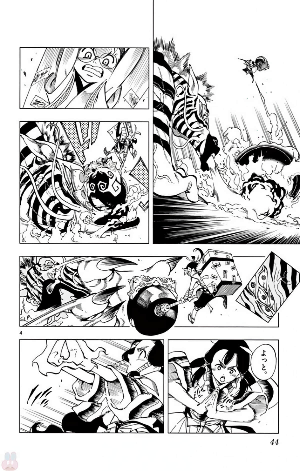 Page 43