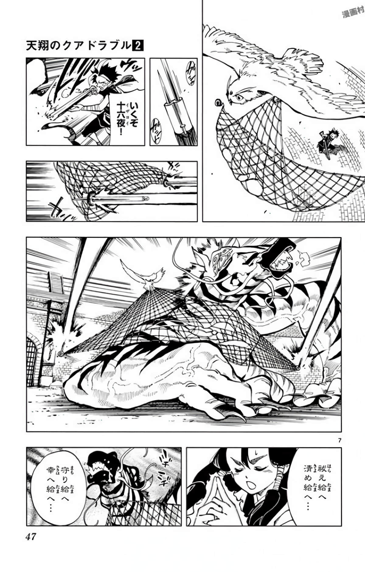 Page 46