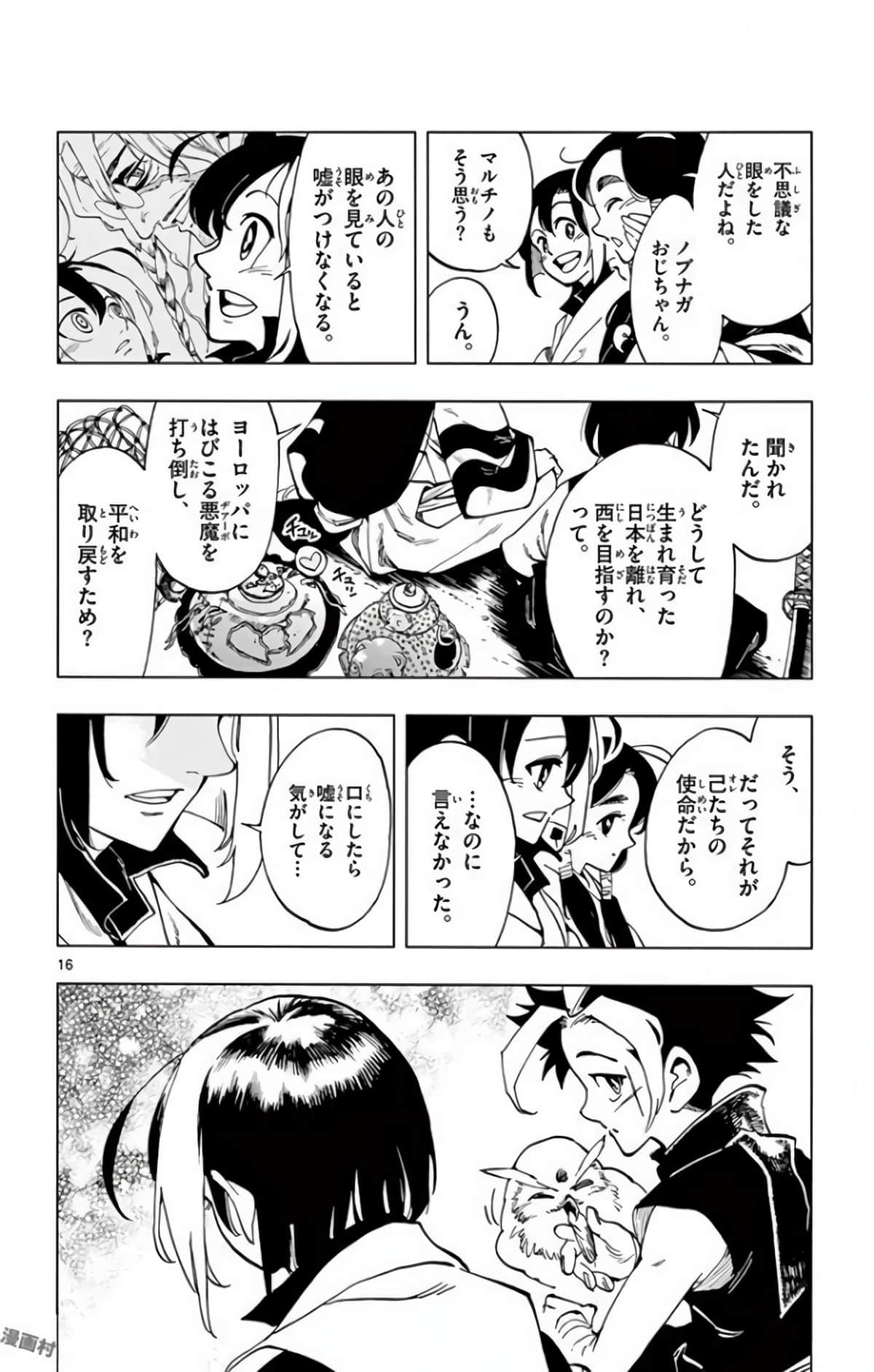 Page 55