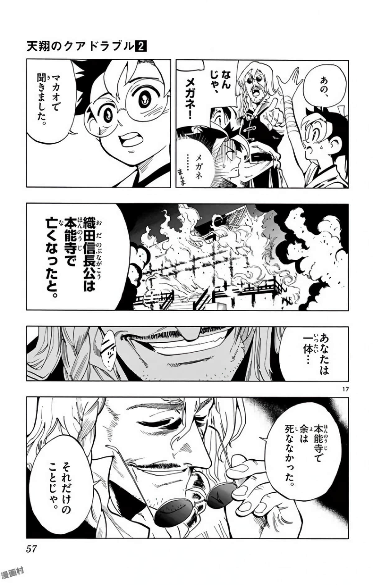 Page 56