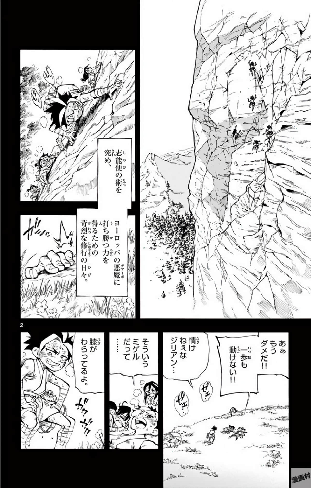 Page 59