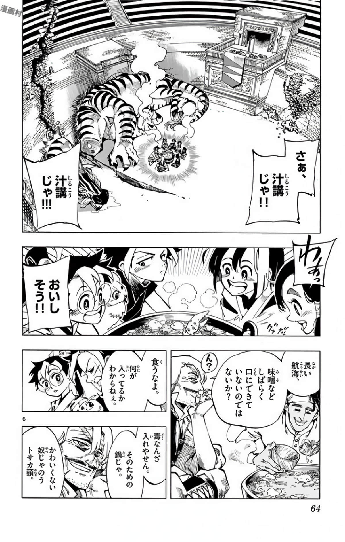 Page 63