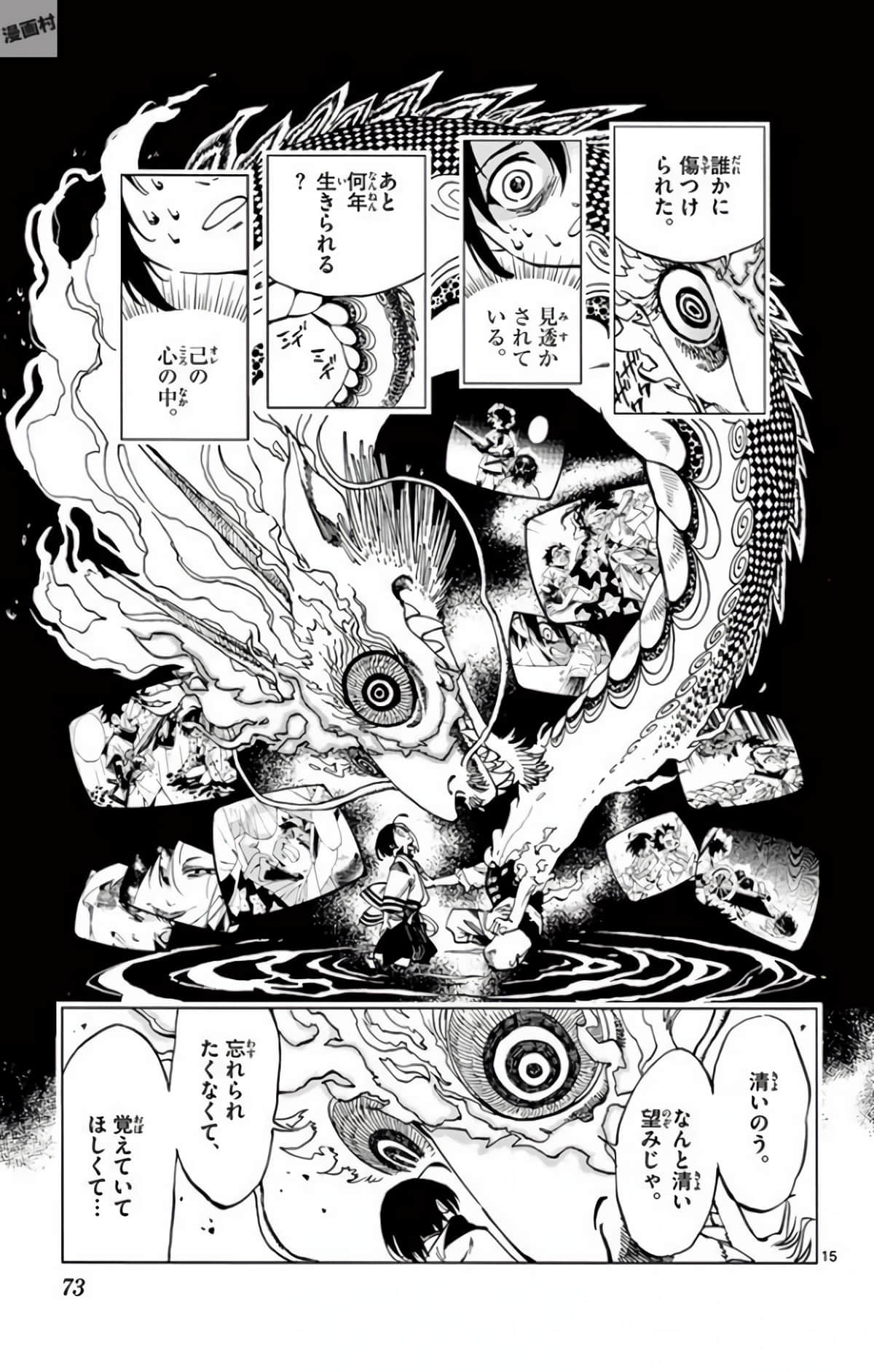 Page 72