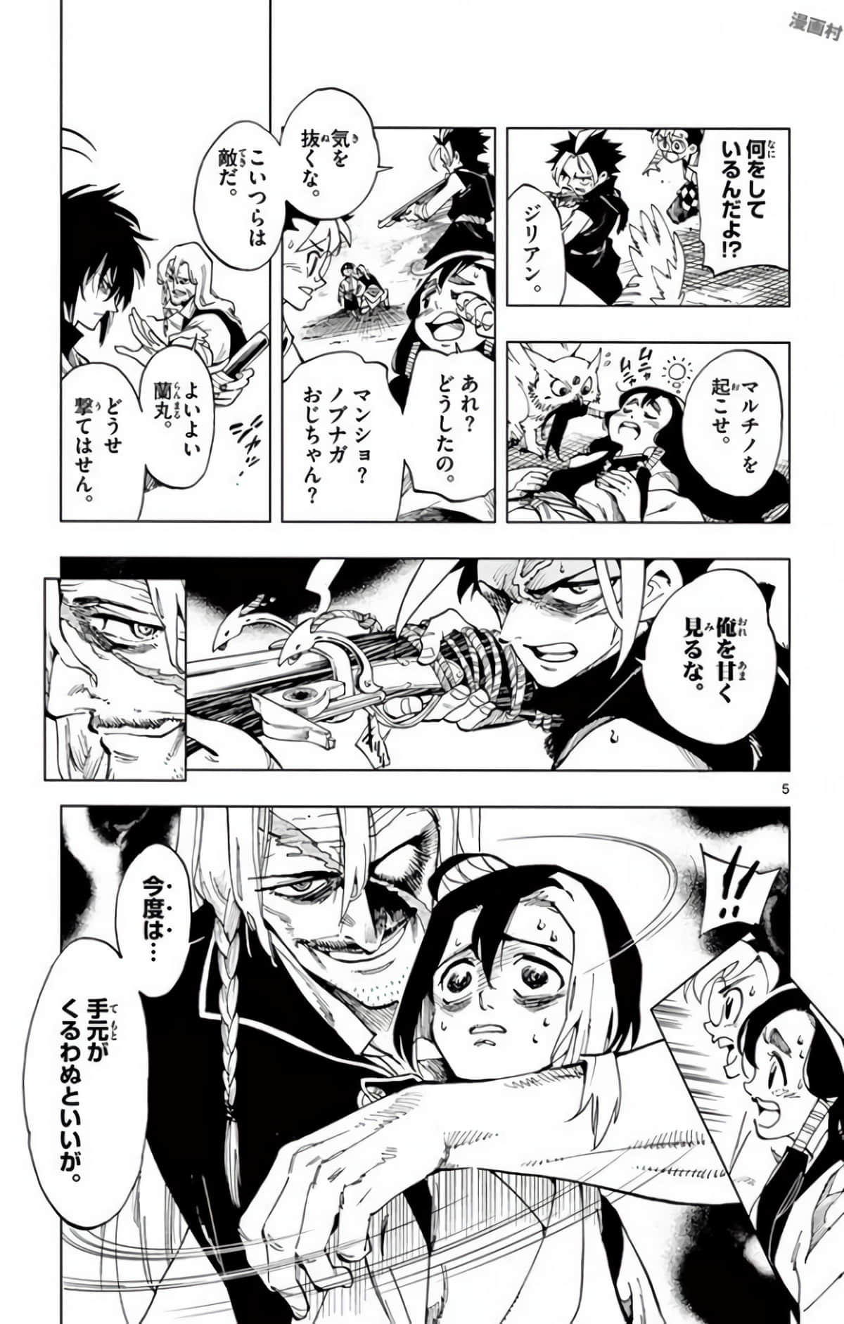 Page 80