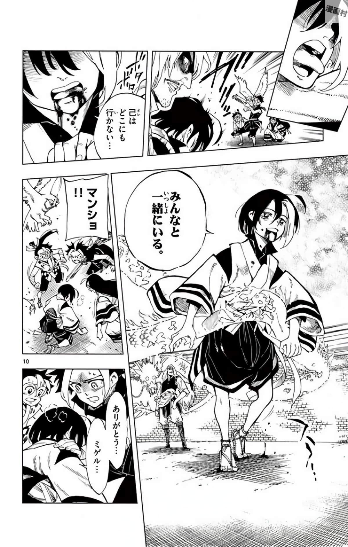 Page 85